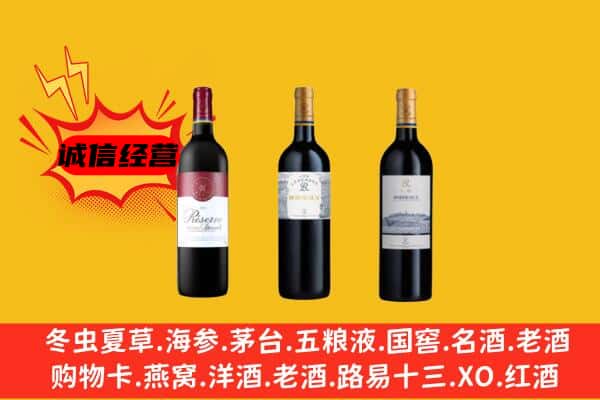 弓长岭区上门回收拉菲价格