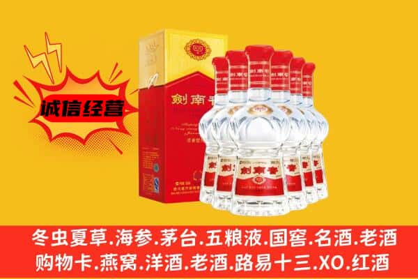 弓长岭区上门回收水晶剑价格