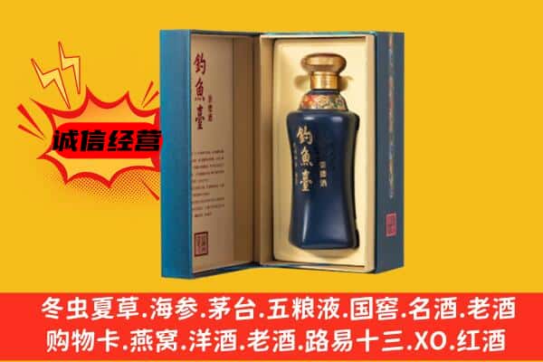 弓长岭区上门回收钓鱼台价格