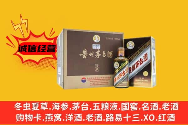 弓长岭区回收彩釉茅台酒