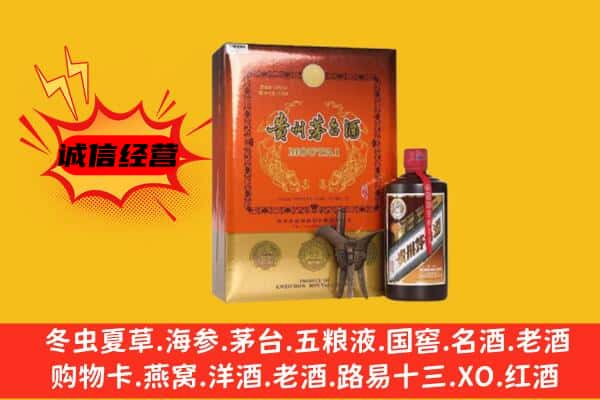 弓长岭区回收精品茅台酒