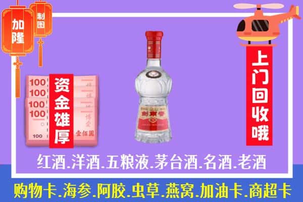 弓长岭区回收剑南春怎么定价